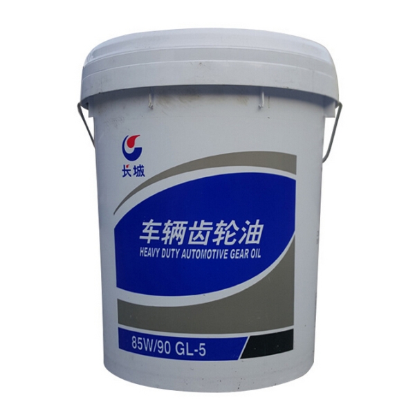長(zhǎng)城重負(fù)荷車輛齒輪油85W 90 GL-5