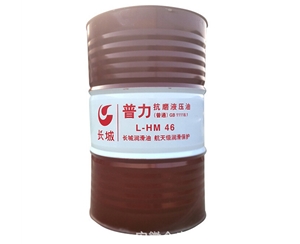 長(zhǎng)城抗磨液壓油L-HM46 170KG