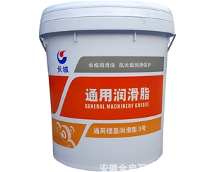 長(zhǎng)城尚博鋰基潤(rùn)滑脂3號(hào)